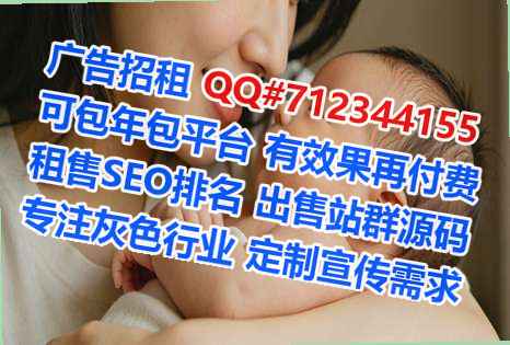 金坛卵源物业有限公司